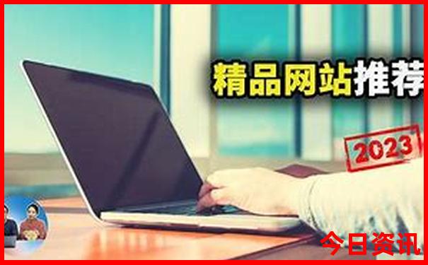 7月哪天适合出行